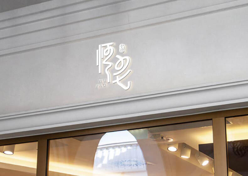 展會設(shè)計的藝術(shù)：構(gòu)建品牌敘事與感官盛宴的橋梁